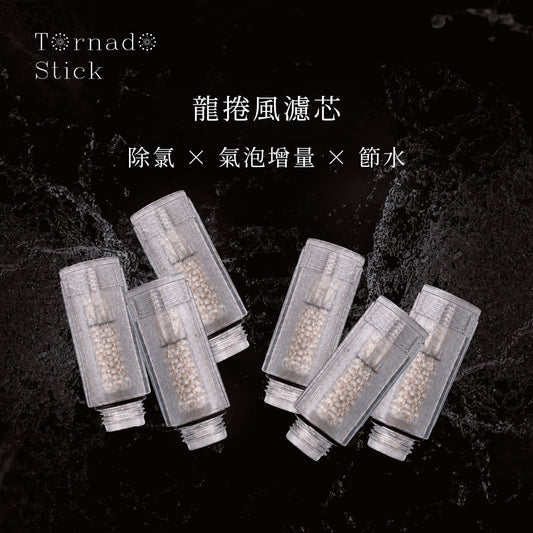 龍捲風濾芯（六入組）